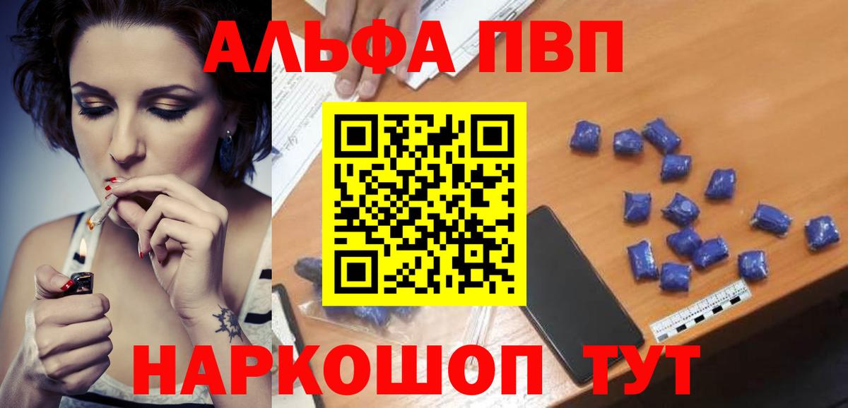 Alfa_PVP СК КРИС Можайск
