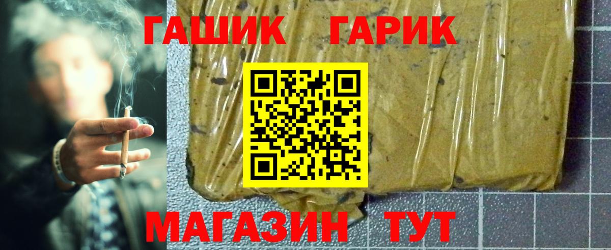 Можайск  ГАШИШ гарик  Вход с VPN  ГАШИШ хэш 