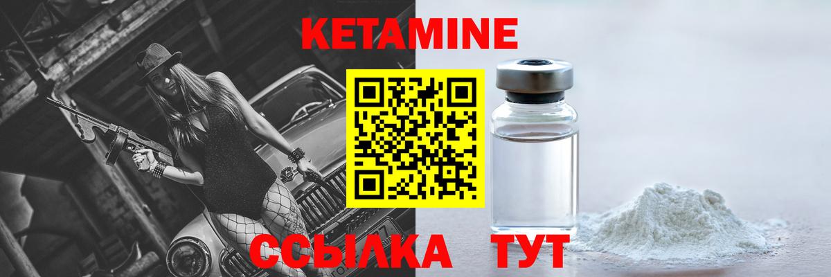Можайск  Кетамин VHQ  KRAKEN tor  Вход с VPN 