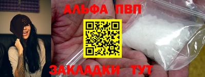 соль ск Бугуруслан