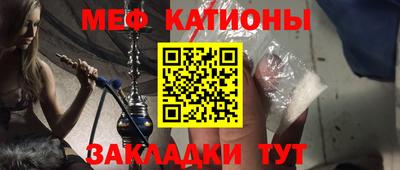 соль ск Бугуруслан