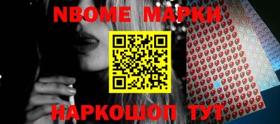 прущие грибы Будённовск