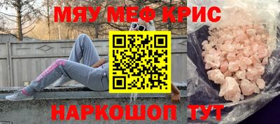 кокаин Бузулук