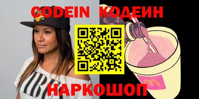 кокаин Бузулук
