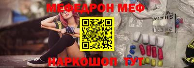кокаин Бузулук