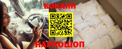 соль ск Бугуруслан