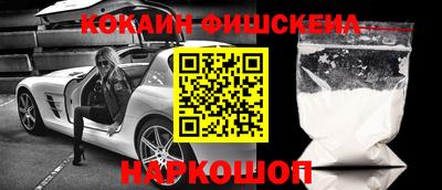 кокаин Бузулук