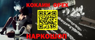 соль ск Бугуруслан