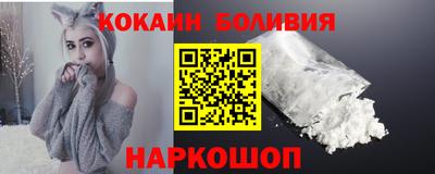 кокаин Бузулук