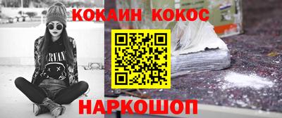 соль ск Бугуруслан