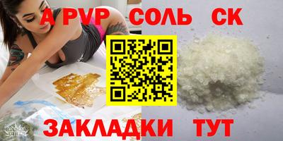 кокаин Бузулук