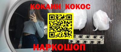 прущие грибы Будённовск