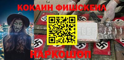 кокаин Бузулук