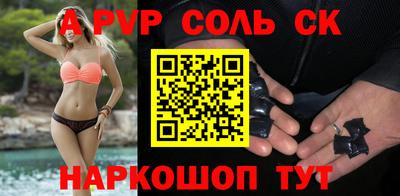 соль ск Бугуруслан