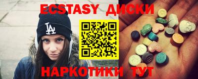 прущие грибы Будённовск