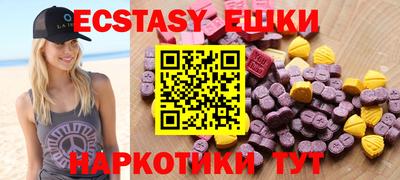соль ск Бугуруслан