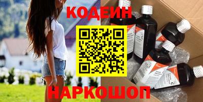 кокаин Бузулук