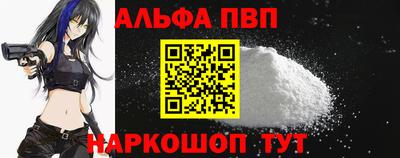 прущие грибы Будённовск