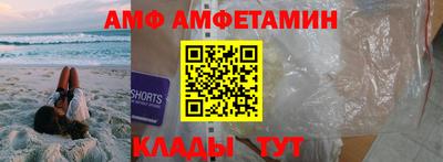 прущие грибы Будённовск