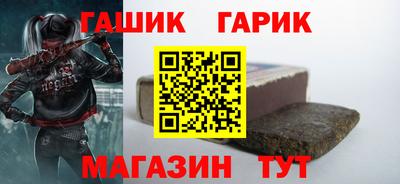 соль ск Бугуруслан