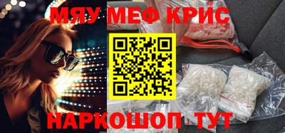 соль ск Бугуруслан