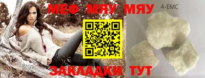 соль ск Бугуруслан