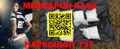 кокаин Бузулук