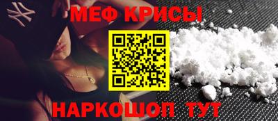соль ск Бугуруслан