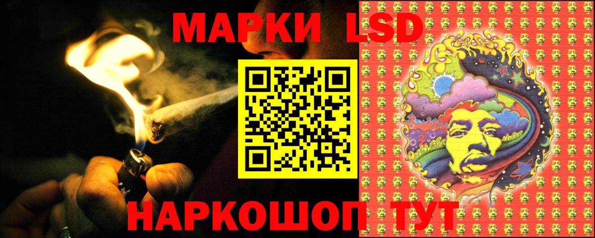 Лсд 25 экстази ecstasy Можайск