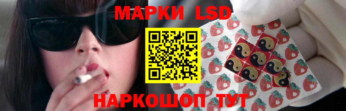 ЛСД экстази ecstasy  LSD-25 экстази ecstasy  Можайск  Лсд 25 экстази  Вход с VPN 
