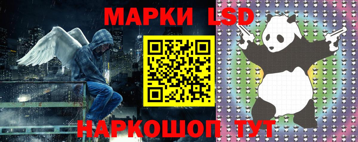цены   Марки N-bome 1,5мг  Вход с VPN  Можайск  Наркотические марки 