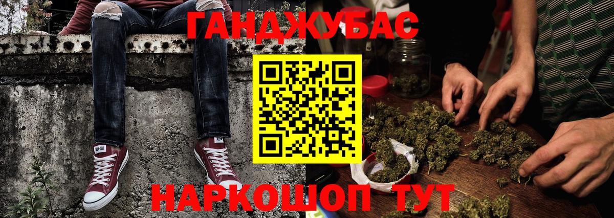 Конопля VHQ  Каннабис план  Бошки Шишки LSD WEED  Бошки марихуана MAZAR  Можайск  Вход с VPN 